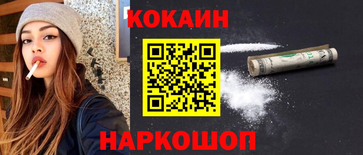Меф Королёв