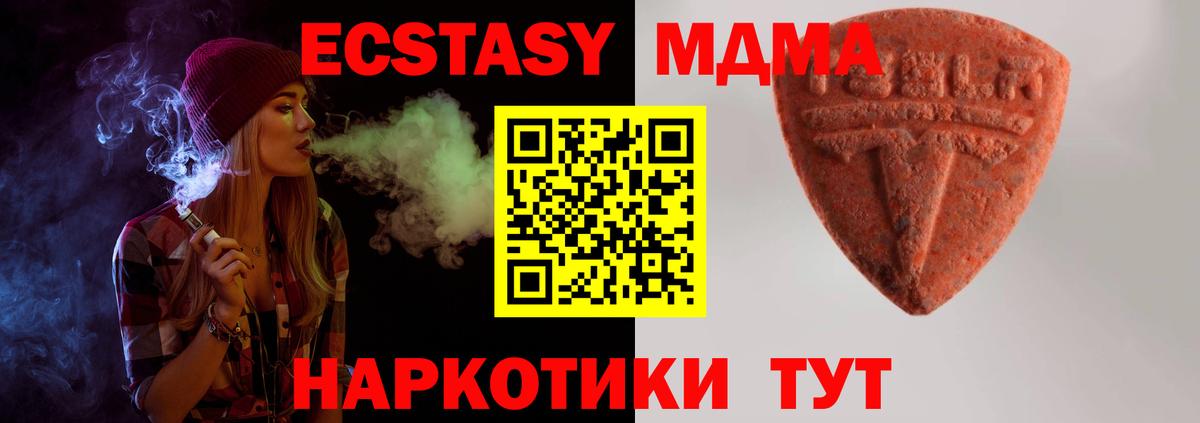 Экстази louis Vuitton  Ecstasy  закладка  Королёв  Экстази ешки  Вход с VPN 
