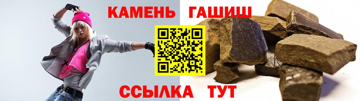 Меф   NBOMe  COCAIN  ГАШИШ  Вход с VPN  Королёв  Конопля 