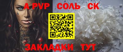 jwh Когалым