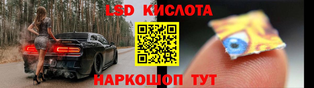 Королёв  ЛСД экстази кислота  ЛСД экстази ecstasy  Вход с VPN 