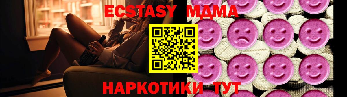 МДМА VHQ  Вход с VPN  Королёв  МДМА VHQ 