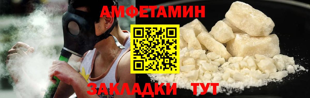 МЕТАМФЕТАМИН Декстрометамфетамин 99.9%  Вход с VPN  Королёв 