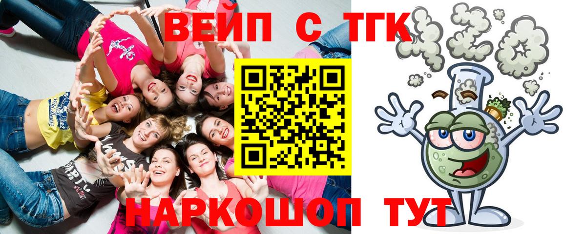 Дистиллят ТГК Wax  Вход с VPN  купить закладку  Дистиллят ТГК концентрат  Королёв 