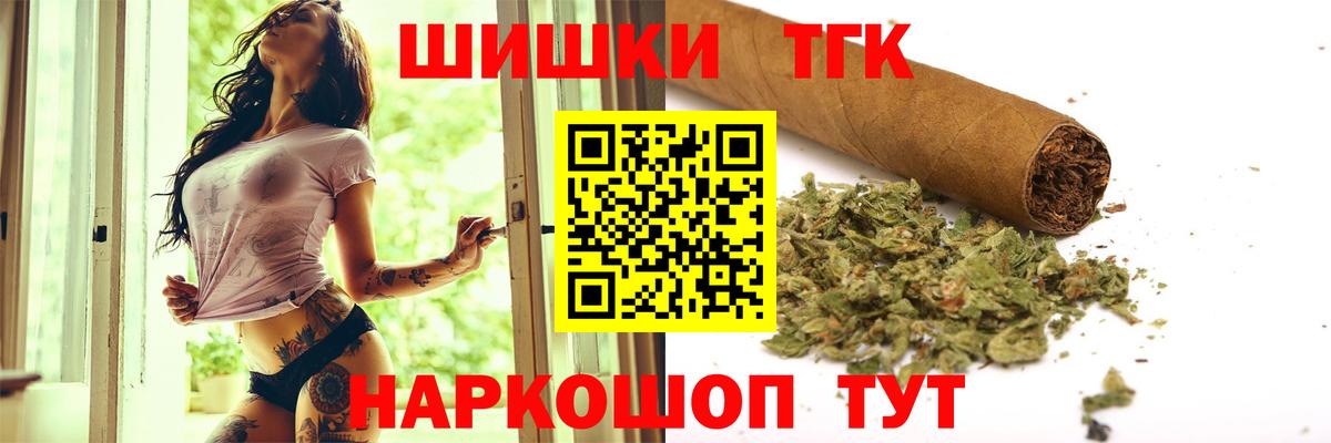 Марихуана SATIVA & INDICA  Каннабис индика  Вход с VPN  МАРИХУАНА тримм  Королёв 